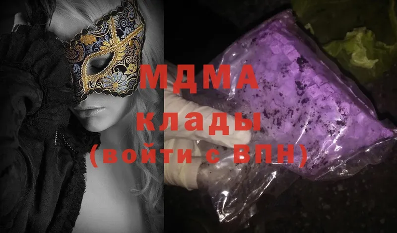 MDMA VHQ  Верещагино 