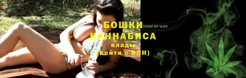 МАРИХУАНА Ganja  купить   Верещагино 